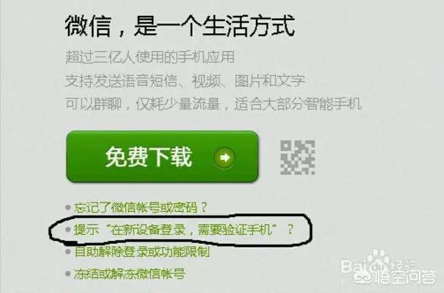 绑定网易能手机号游戏登录吗_网易游戏能绑定几个手机号_网易游戏内绑定手机号