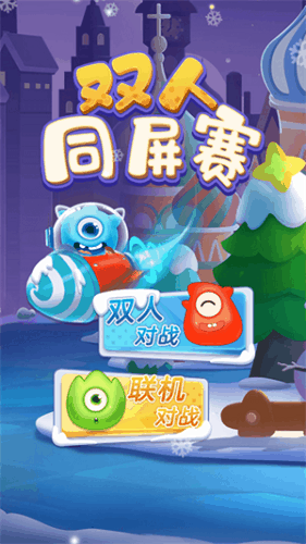 双人手机游戏有哪些_单机双人手机游戏_双人游戏ios手机