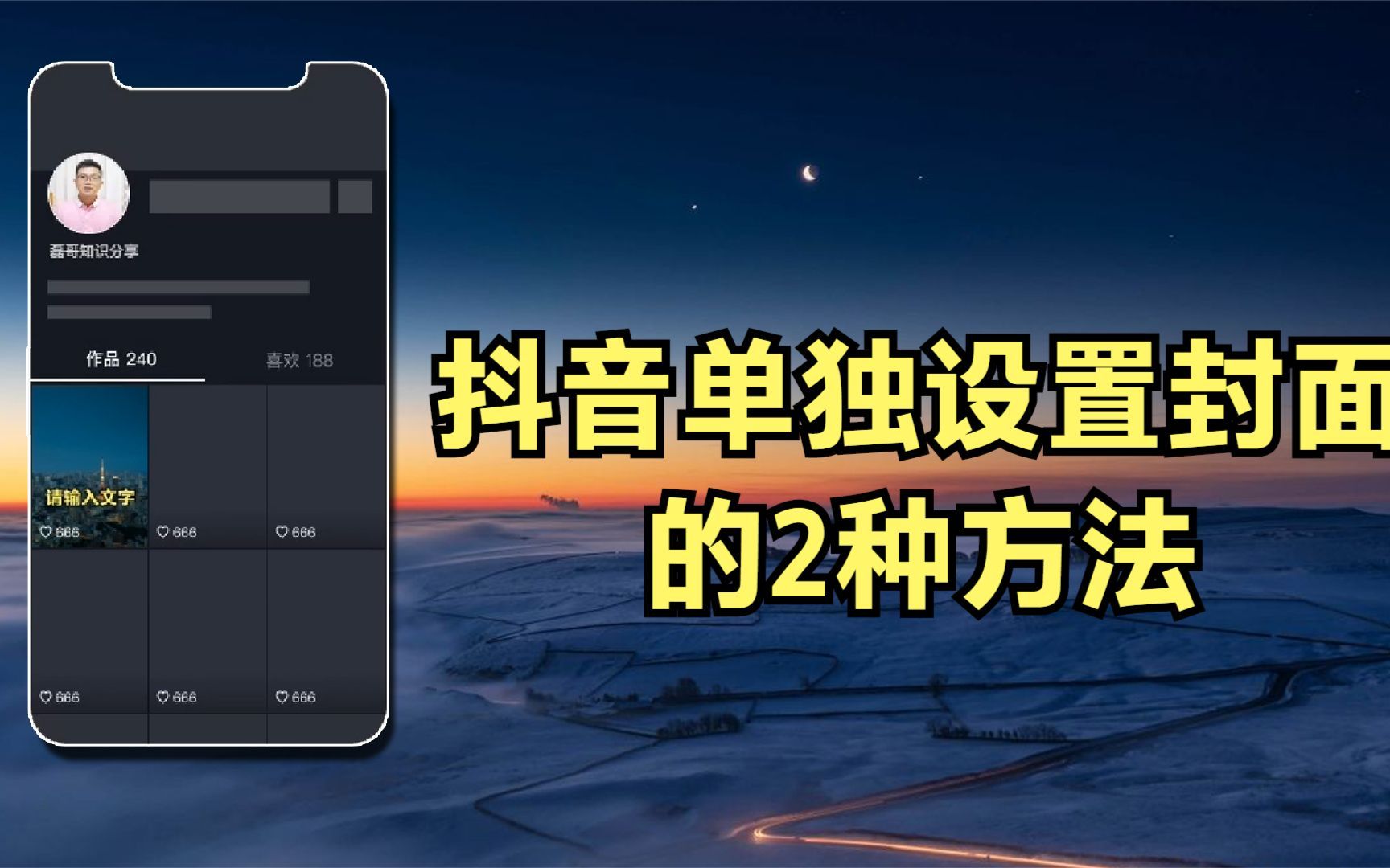 小米手机玩游戏横屏变竖屏_小米手机横屏显示_小米手机竖屏怎么变成横屏