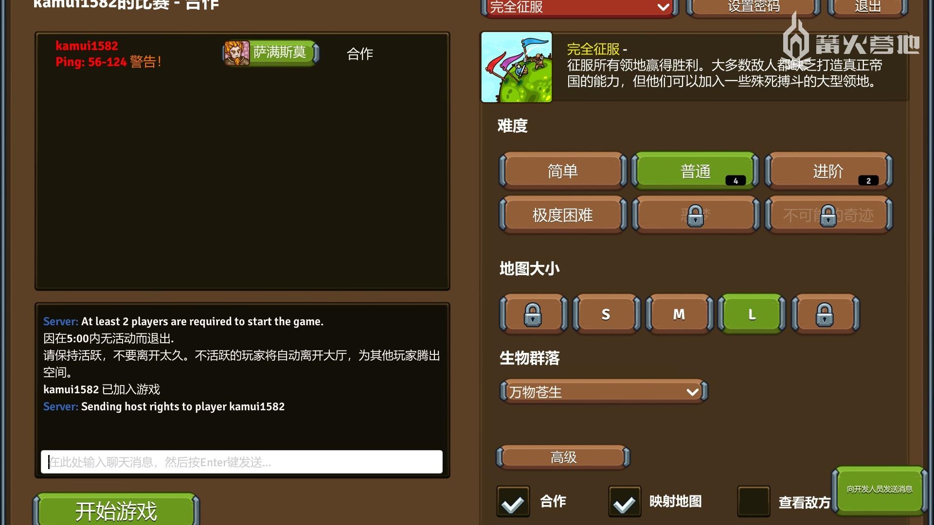 单机联机双人手机游戏大全_单机双人联机小游戏手机_双人联机单机手机游戏