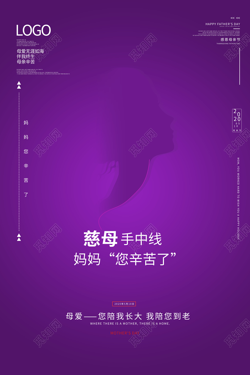 母亲节时候是什么_母亲节是什么的节日_母亲节是啥时候