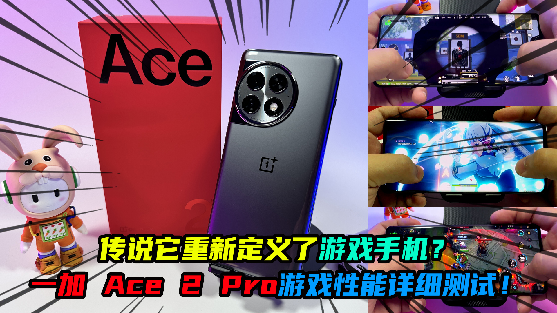 主打游戏的手机推荐_推荐打主手机游戏有哪些_推荐一款打游戏手机单机游戏