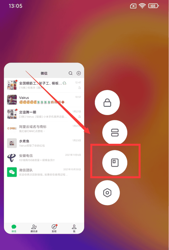 玩游戏不让手机震动小米_小米游戏震动_震动小米玩手机游戏让声音变大