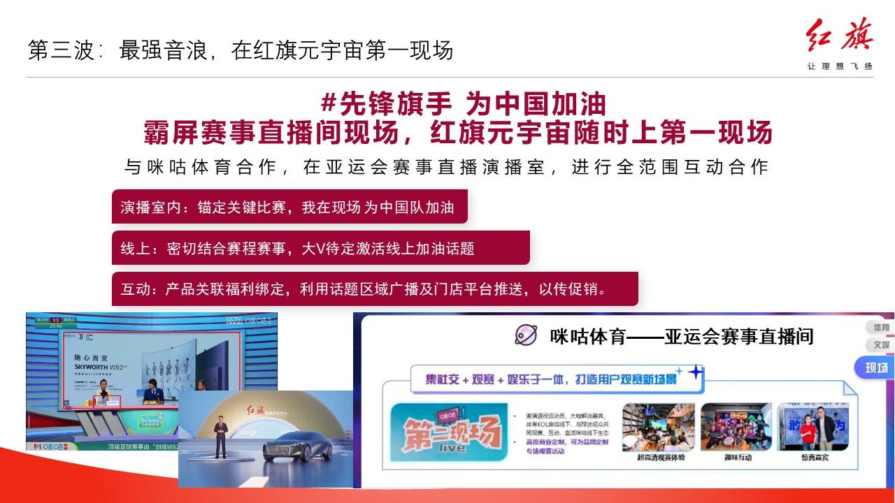 游戏赛事策划实际案例_线上手机游戏比赛策划公司_手机游戏策划