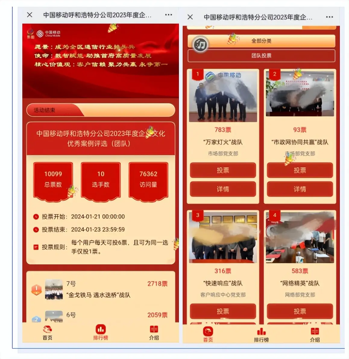 游戏赛事策划实际案例_手机游戏策划_线上手机游戏比赛策划公司