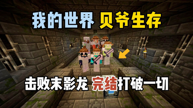 键盘玩手机世界游戏怎么玩_游戏键盘连手机玩我的世界_键盘玩手机世界游戏怎么设置