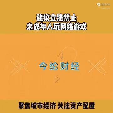 违规手机游戏充值_充值违规手机游戏怎么处理_违规游戏充值检查