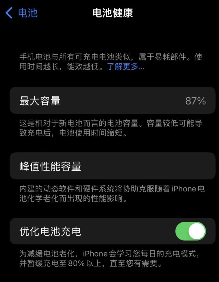 玩游戏手机电池发热怎么办_烧电池玩手机游戏会时断时续吗_玩游戏时手机电池会烧吗