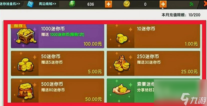 充值样手机游戏能退款吗_手机充值游戏平台_手机怎么样给别人充值游戏