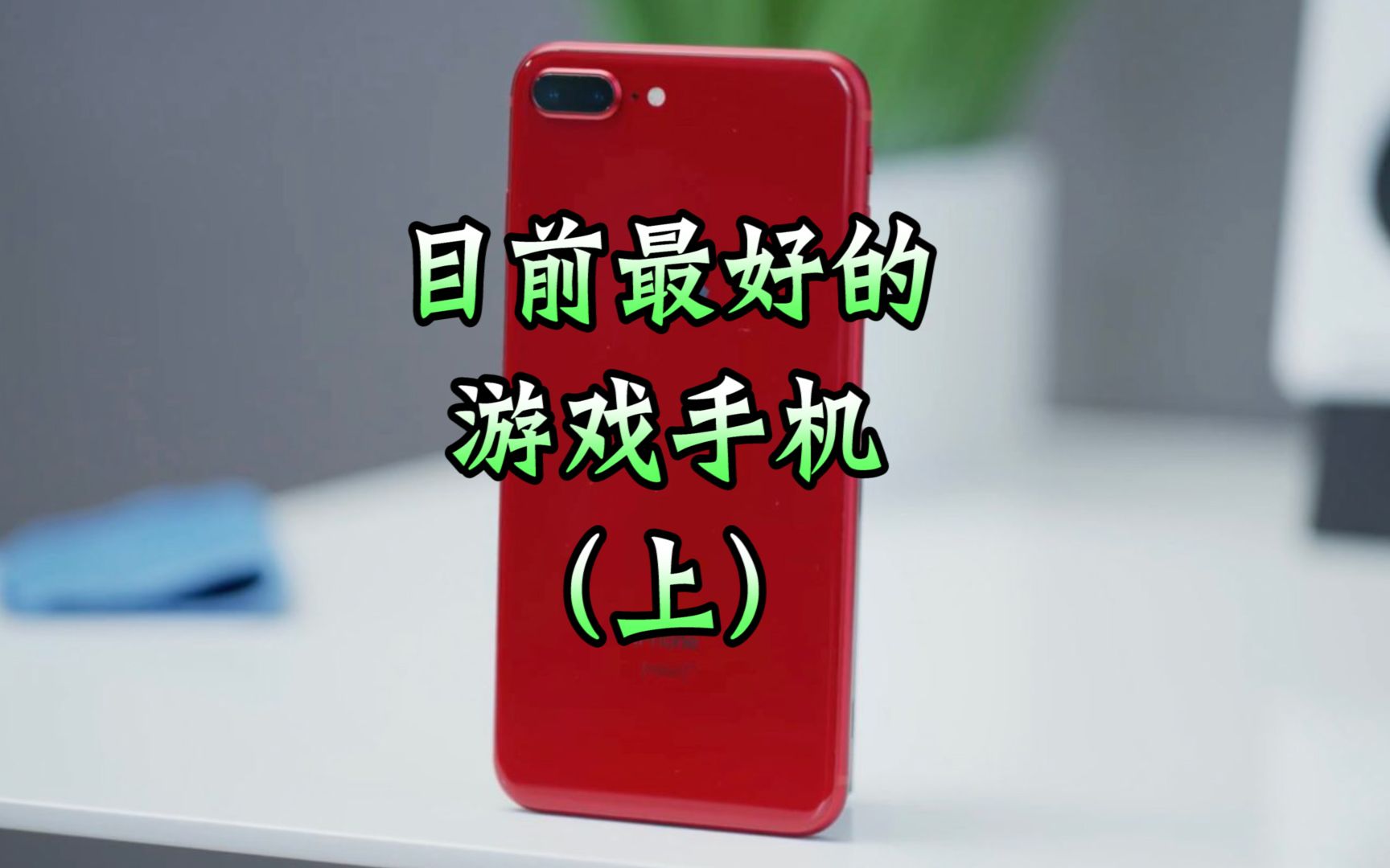 能安装手机游戏的平台_能安装手机游戏的软件_为什么手机不能安装游戏