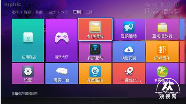 直播器播放手机游戏用什么_手机直播游戏用什么手机_游戏手机直播用什么播放器
