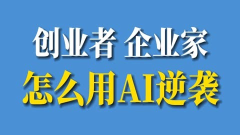 游戏领域创业手机公司_创业的手机游戏_创业领域手机游戏公司怎么样