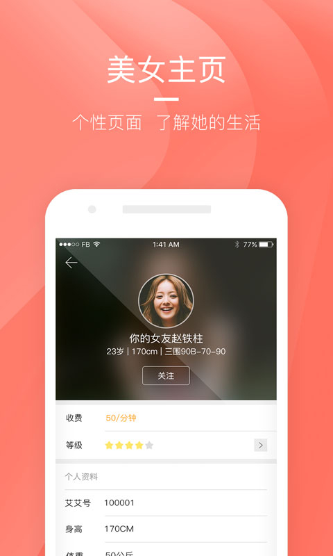 直播申请手机游戏怎么申请_游戏直播怎么申请_手机直播游戏申请