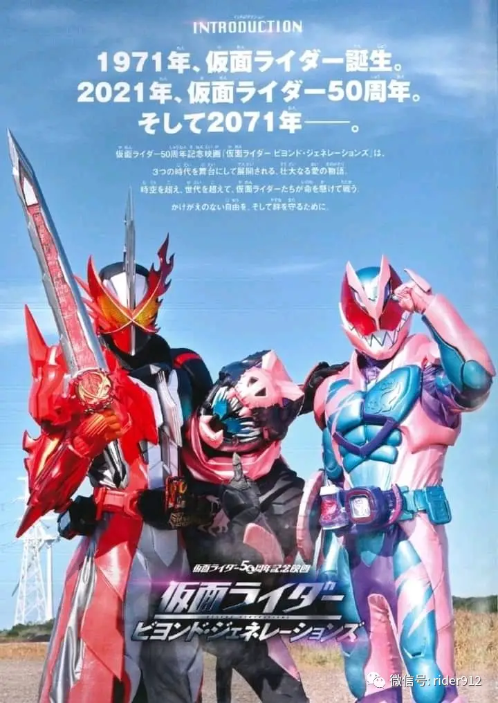 假面骑士亚马逊骑士原型_假面骑士亚马逊剧场版_我想看亚马逊假面骑士