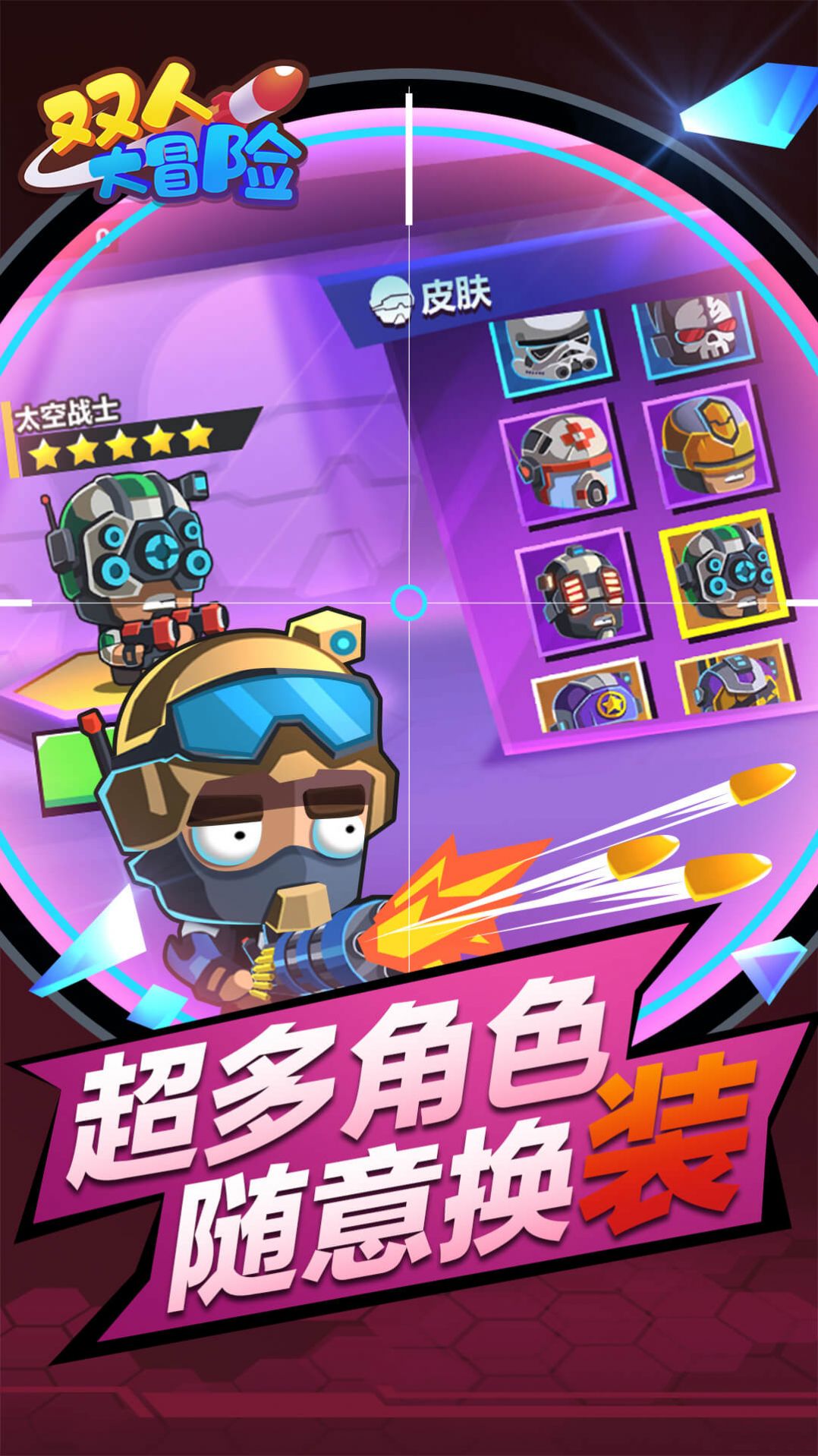 手机赚钱软件日入百元游戏_下载最多的手机游戏软件_安卓手机游戏双开软件