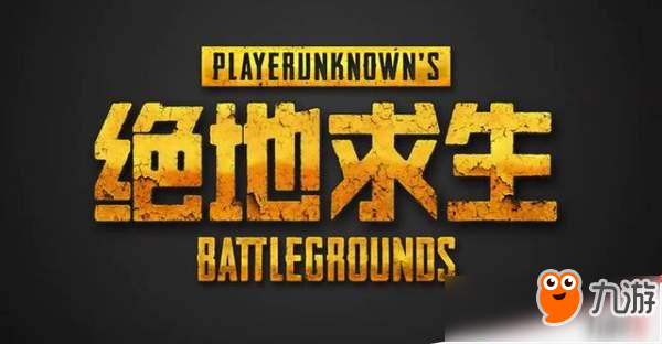 类似手机游戏_像手机一样的游戏机_像h1z1的手机游戏