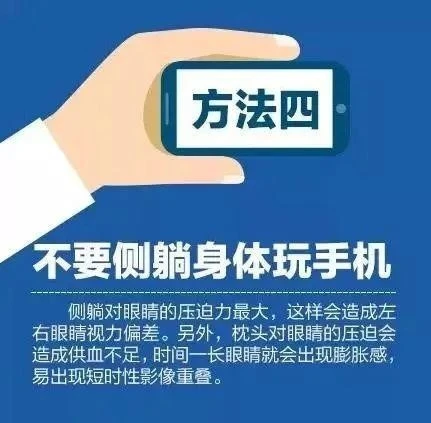 小孩玩手机熬夜打游戏好吗_熬夜小孩玩打手机好游戏吗_熬夜小孩玩打手机好游戏怎么办