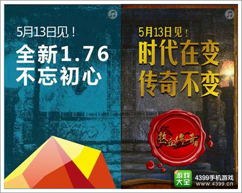 盛大腾讯合作手机游戏是真的吗_盛大腾讯合作手机游戏叫什么_腾讯和盛大合作的手机游戏