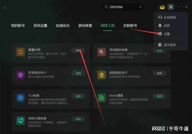 小飞机吃鸡_有飞机的吃鸡游戏叫什么_坐飞机吃鸡小游戏手机版
