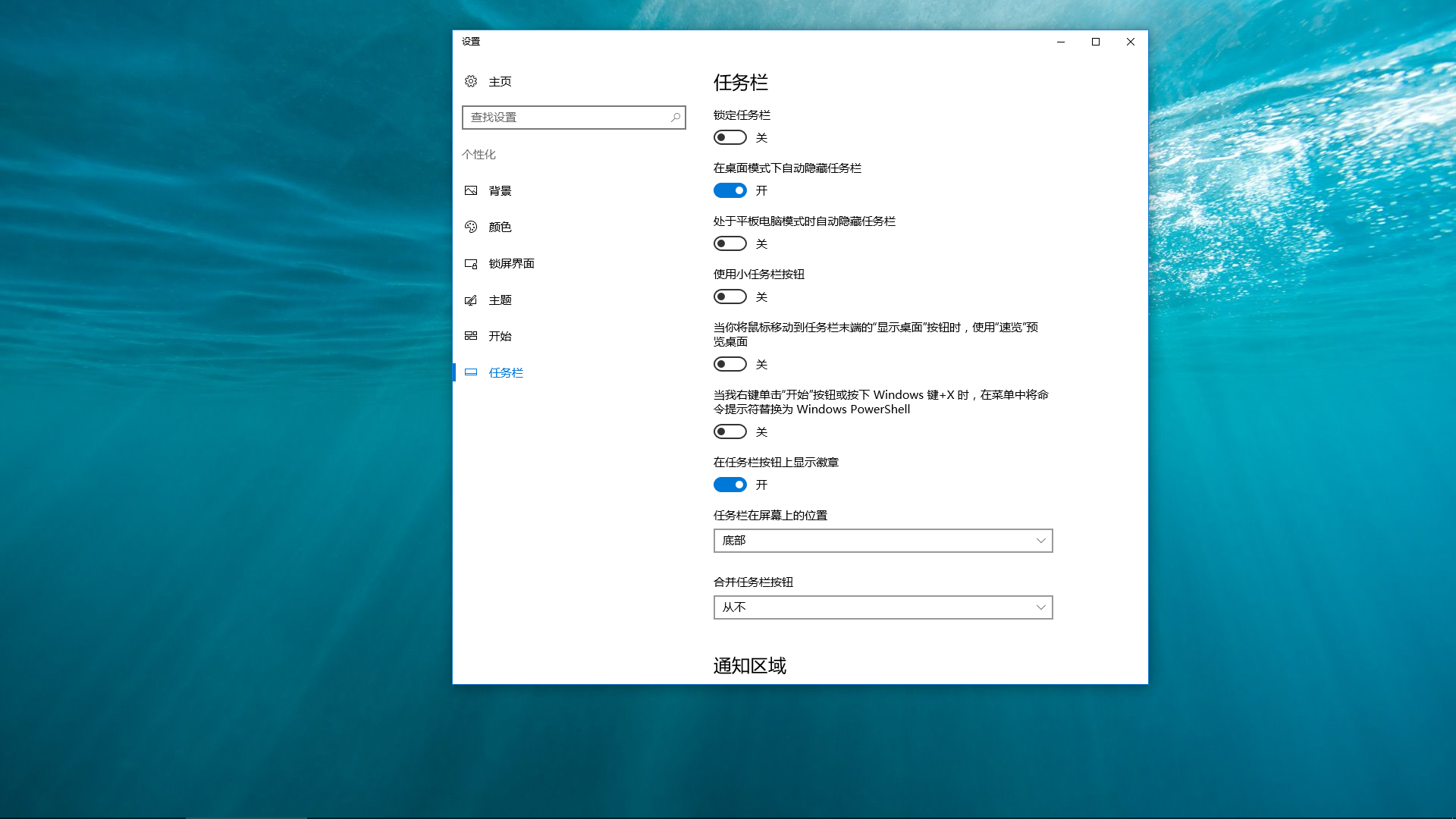 序列号win7怎么查_序列号win11_win10序列号