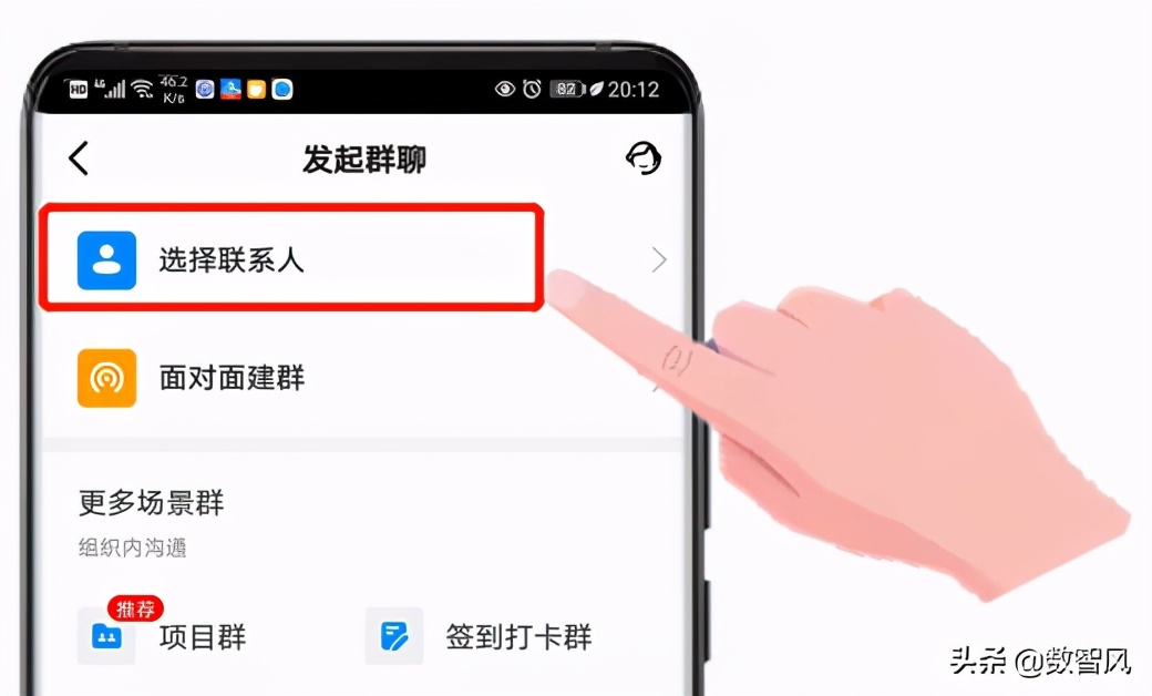 钉钉会议下载手机版_钉钉会议软件_钉钉会议app下载
