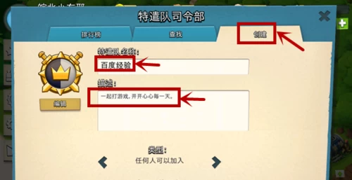 x特遣队小丑男_x特遣队百度云_x特遣队全员