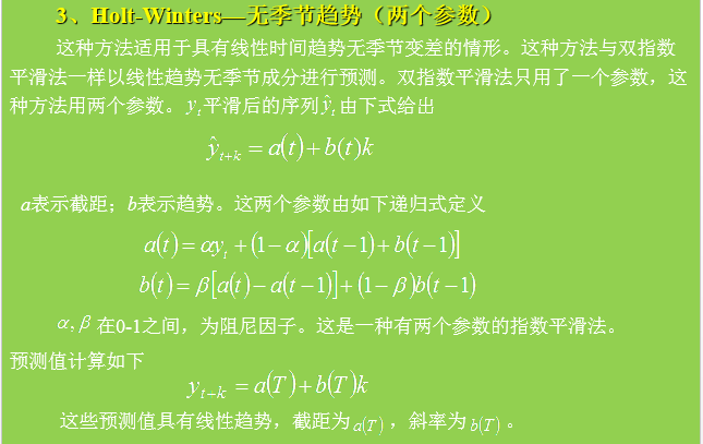 excel规划求解在哪_求解规划在哪里找_求解规划问题matlab