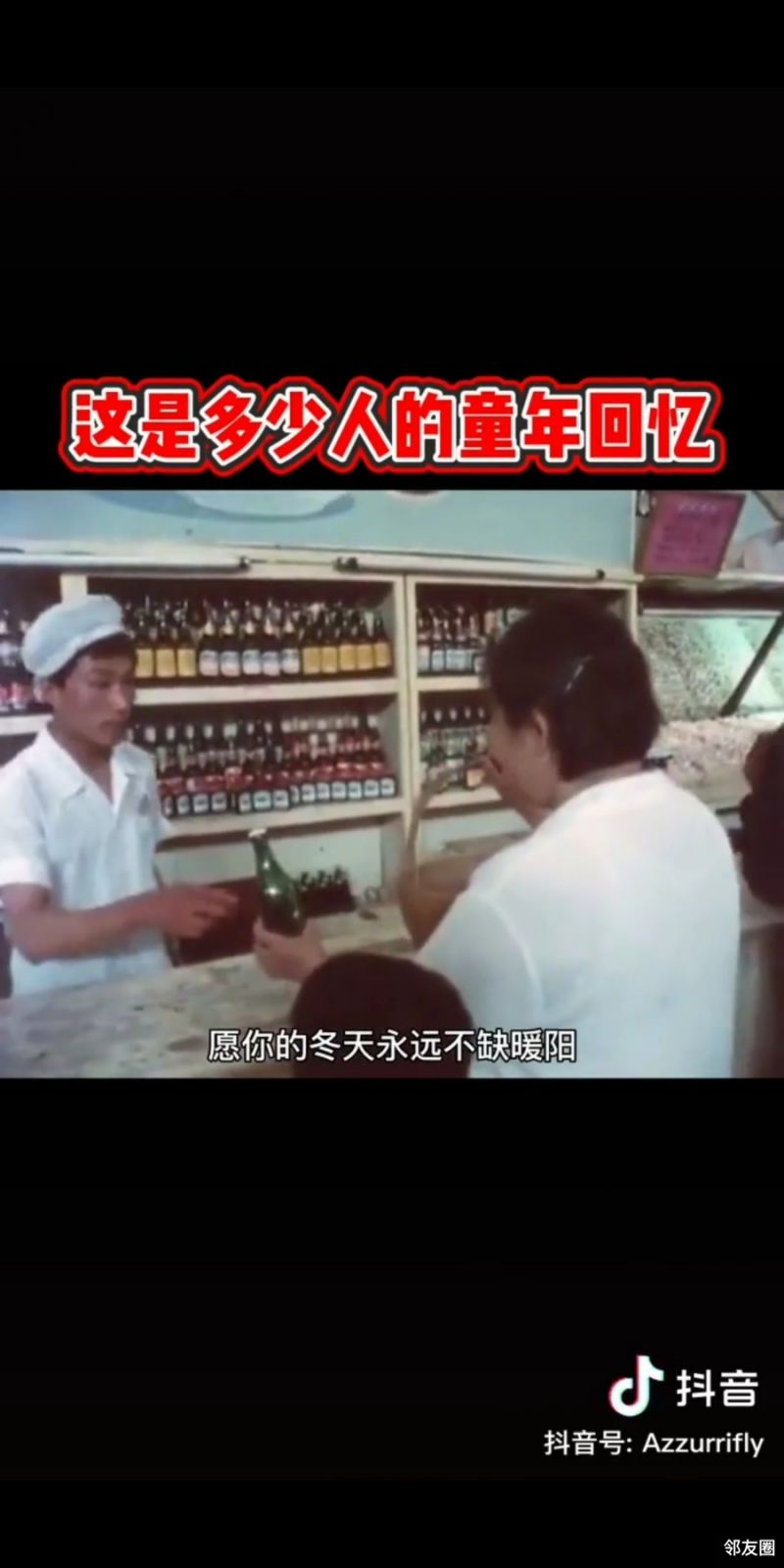 董糖的来历_董糖_董糖图片