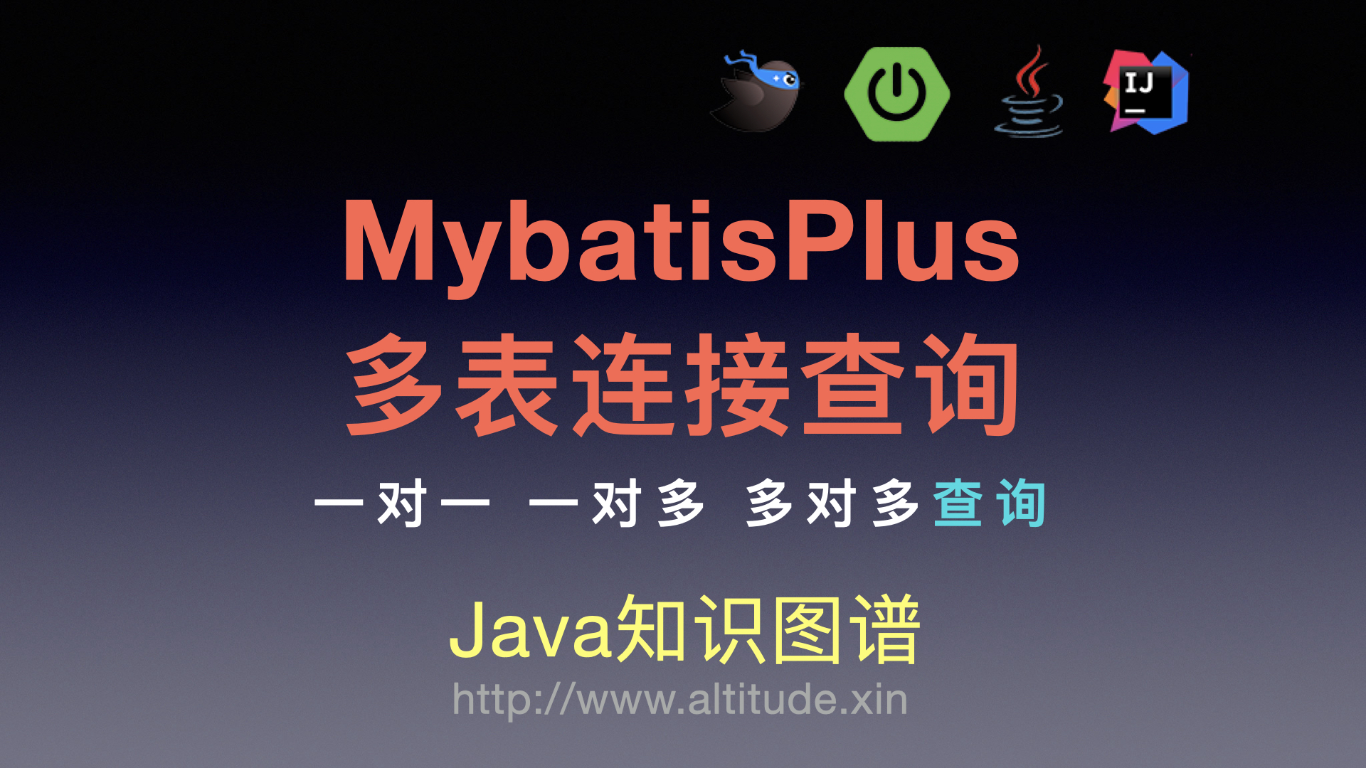 查询条件英文_mybatis条件查询_查询条件选择