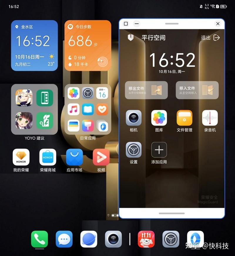 双屏幕游戏_双屏的游戏_游戏双屏手机推荐