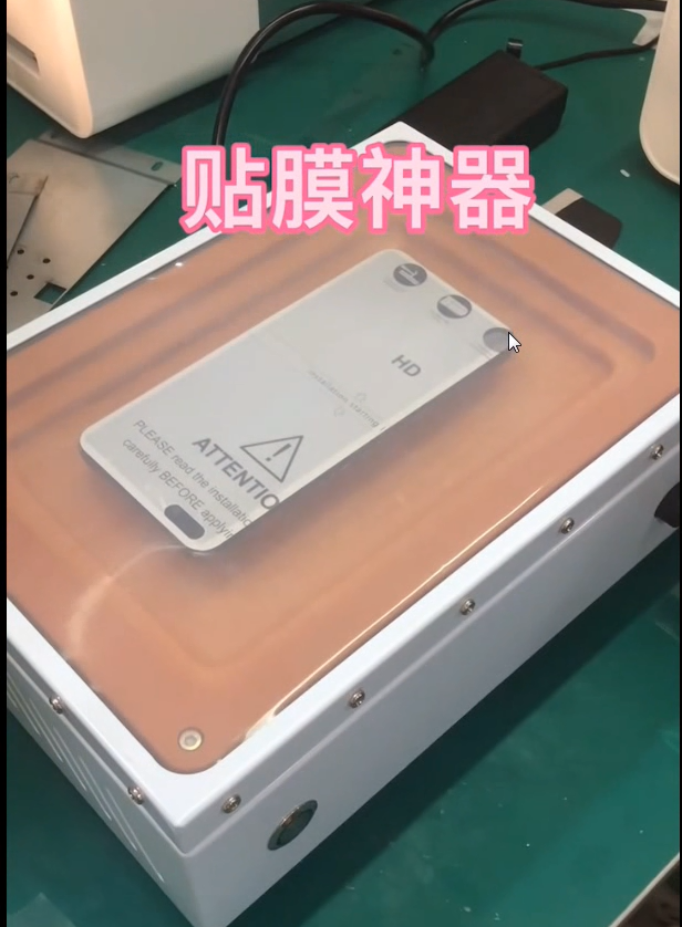 手机钢化膜打游戏哪种好_手机钢化膜贴坏了_网红手机打游戏钢化膜