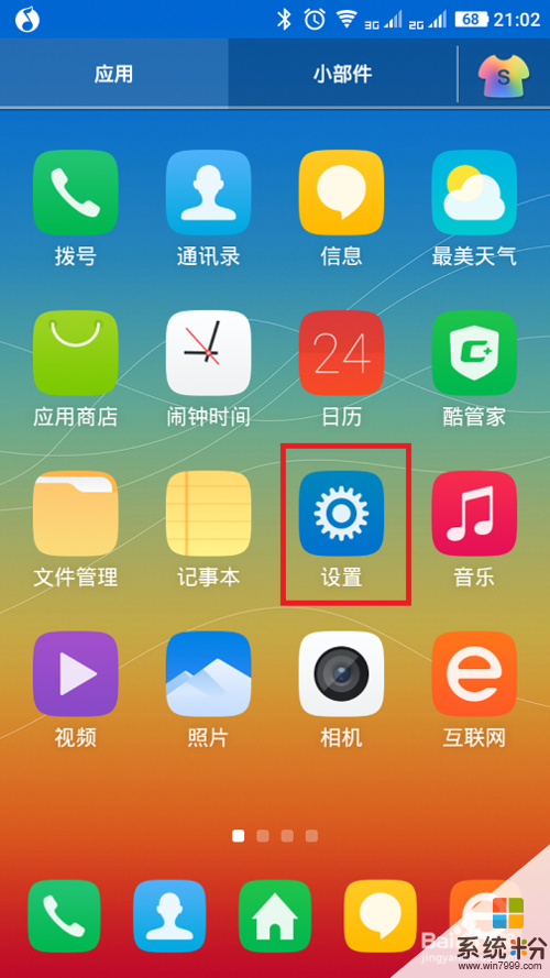手机游戏分辨率低怎么办_分辨率低游戏就流畅吗_游戏手机分辨率低怎么办
