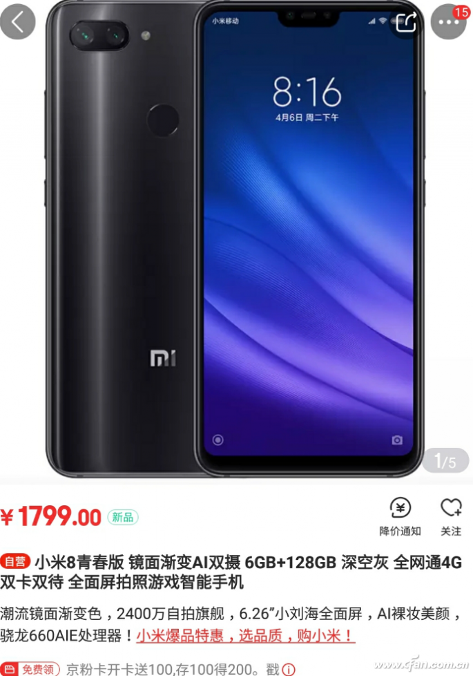 目前玩游戏的手机_现在游戏手机有哪些_现在两千以下玩游戏的手机