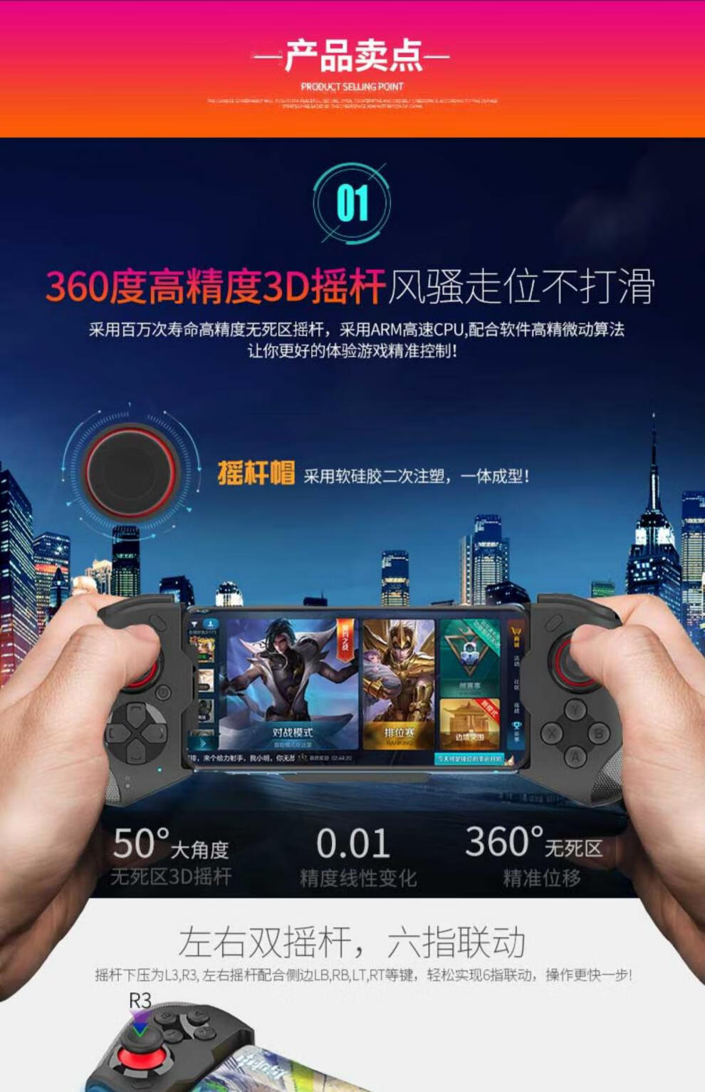游戏手柄 手机拉伸_拉伸游戏手柄哪个牌子好_手柄拉伸手机游戏怎么用