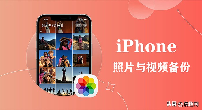 苹果xr怎么刷机教程视频_苹果xr刷机需要多少分钟_iphonexr手机刷机