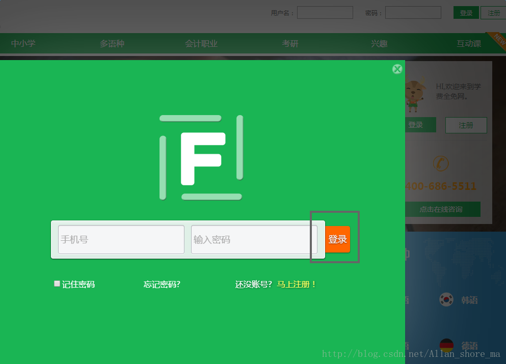 js加载完成事件_iframe加载完毕执行js_iframe加载完成事件
