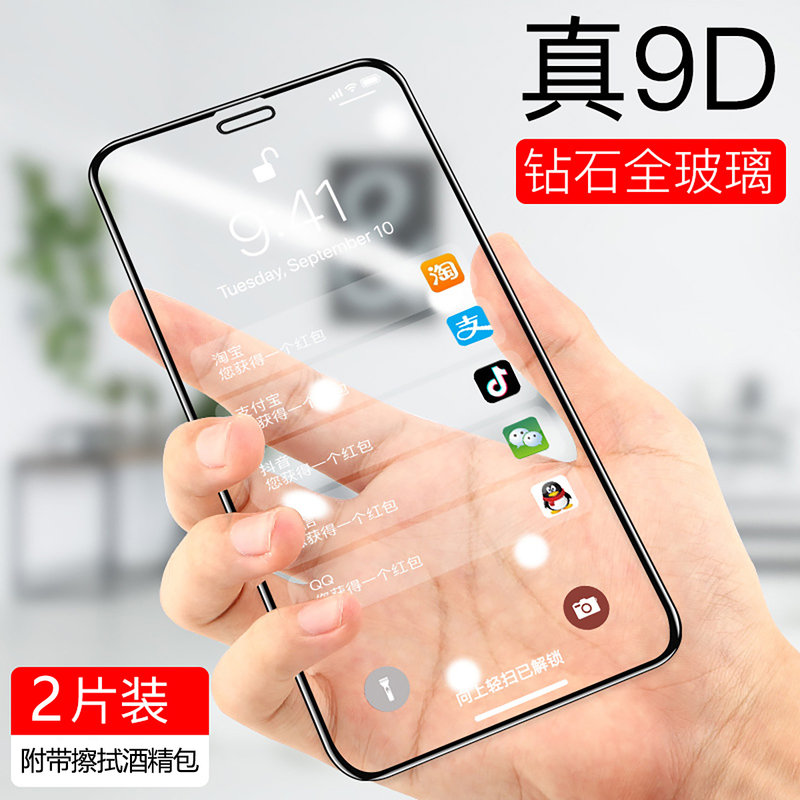 苹果需要贴膜_苹果13有必要贴膜吗_iphone有必要贴膜