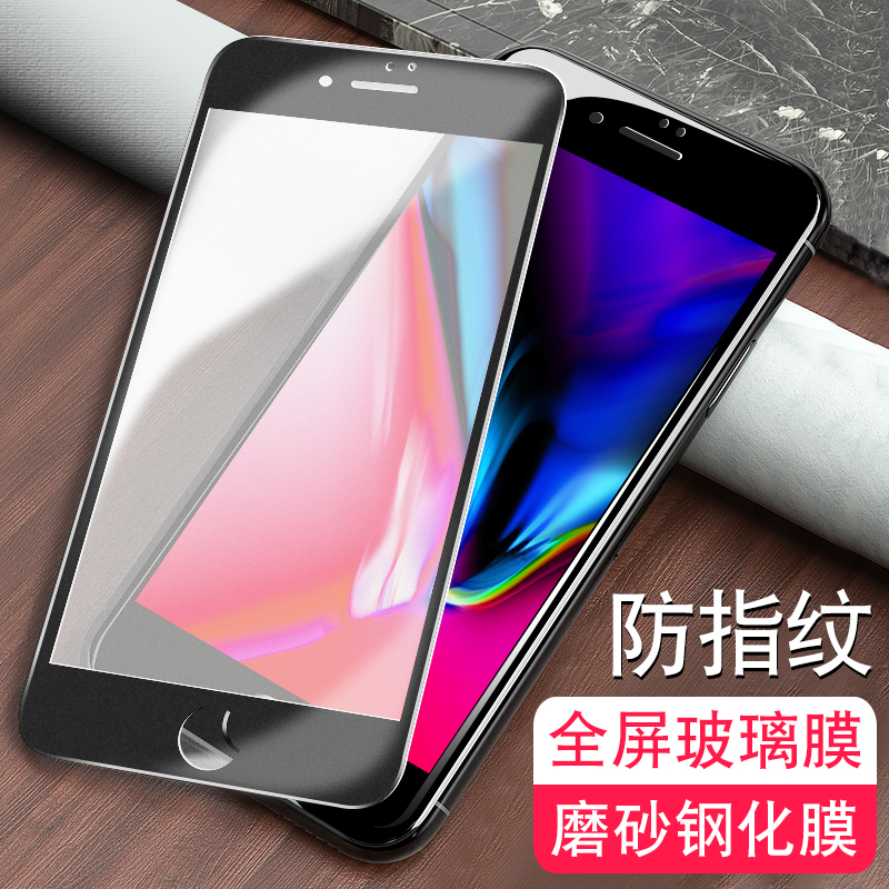 iphone有必要贴膜_苹果需要贴膜_苹果13有必要贴膜吗