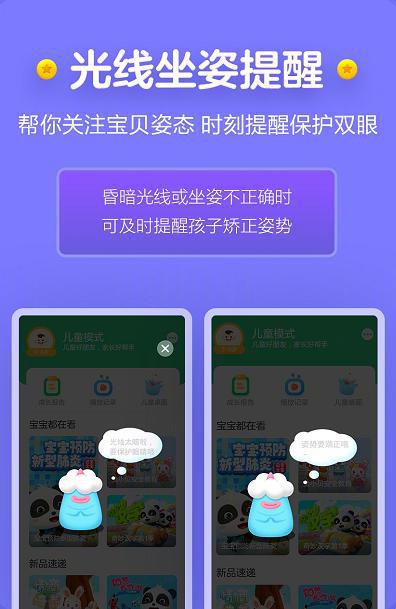 眼睛要离手机多远_玩游戏手机离眼睛多远合适_眼睛离手机多远最好