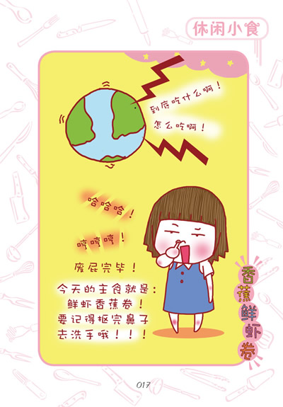 下载手机充电游戏_充电下载软件_玩游戏充电的软件
