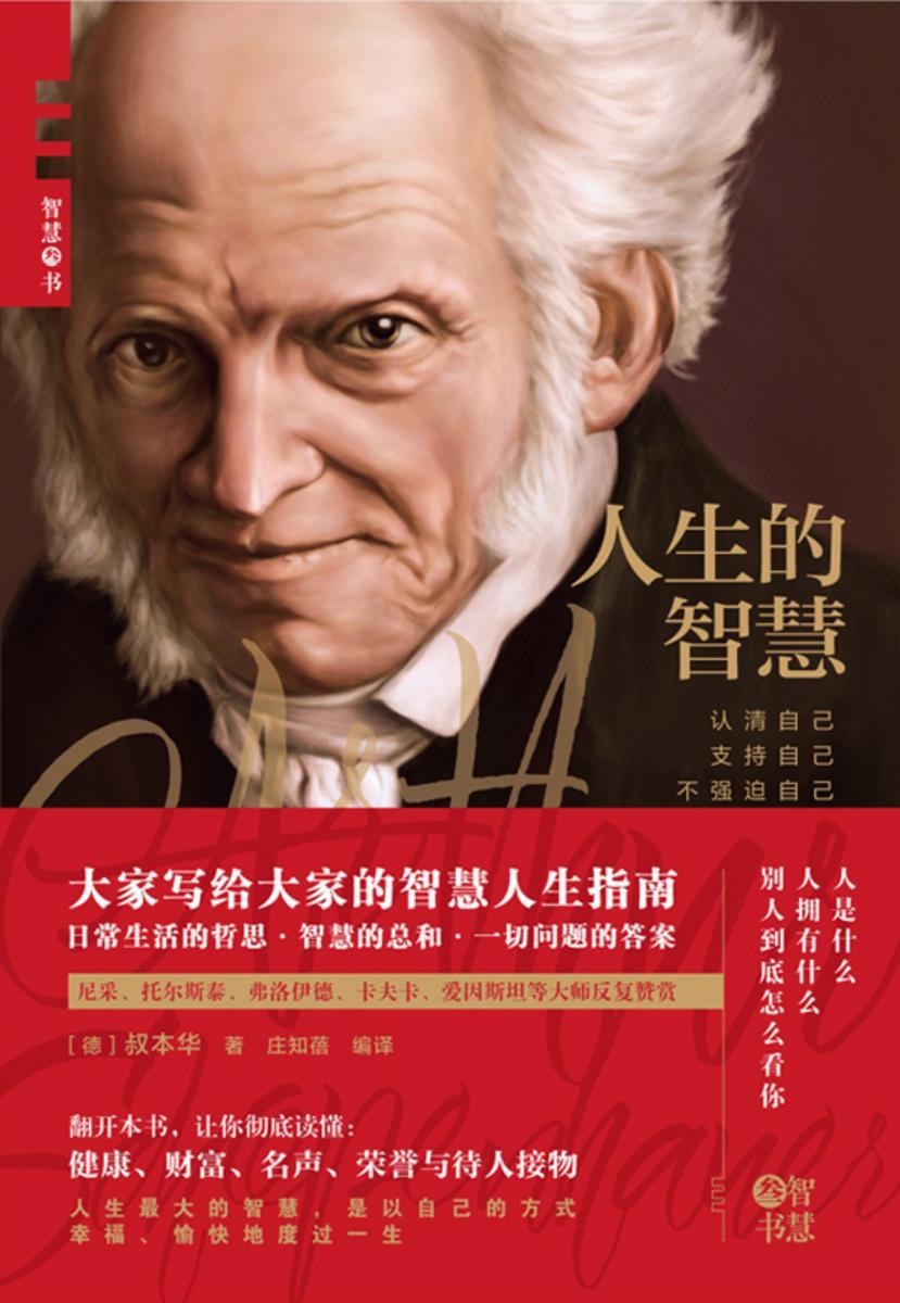 北风太阳的故事_北风太阳歌曲_北风与太阳