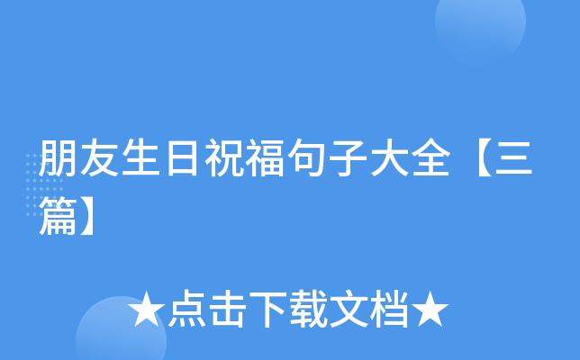 日子月是什么意思_月日是什么_11月28日是什么日子