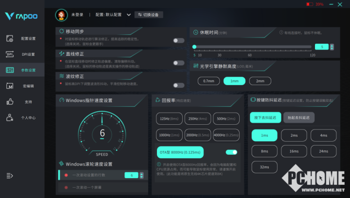 桌面装软件手机游戏怎么安装_桌面游戏app_手机桌面装游戏软件