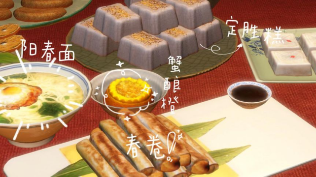 仙剑客栈游戏_仙剑客栈手机经营游戏_仙剑客栈单机安卓版经营模式