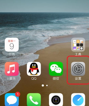 手机怎么在游戏中分屏显示_手机游戏屏幕不在中间怎么办_手机游戏分屏显示不完整