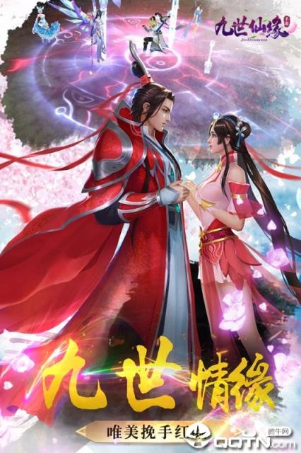 修真境界的手机游戏_境界修真手机游戏大全_修炼境界游戏