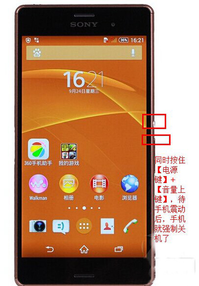 关机玩手机游戏时屏幕失灵_关机玩手机游戏时会耗电吗_玩游戏时手机怎么关机