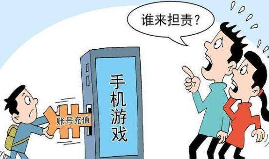 充游戏币卖游戏币犯法吗_外甥用手机充值游戏币_充值游戏币平台