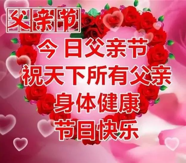 6月20日是什么节日_节日是指_节日的月日