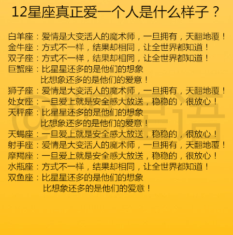 天秤男星座速配_天秤座男生配什么星座女生_天秤座男生和什么星座最配